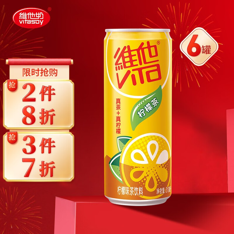 京东精选卖场 2022-01-12 - 第3张  | 最新购物优惠券