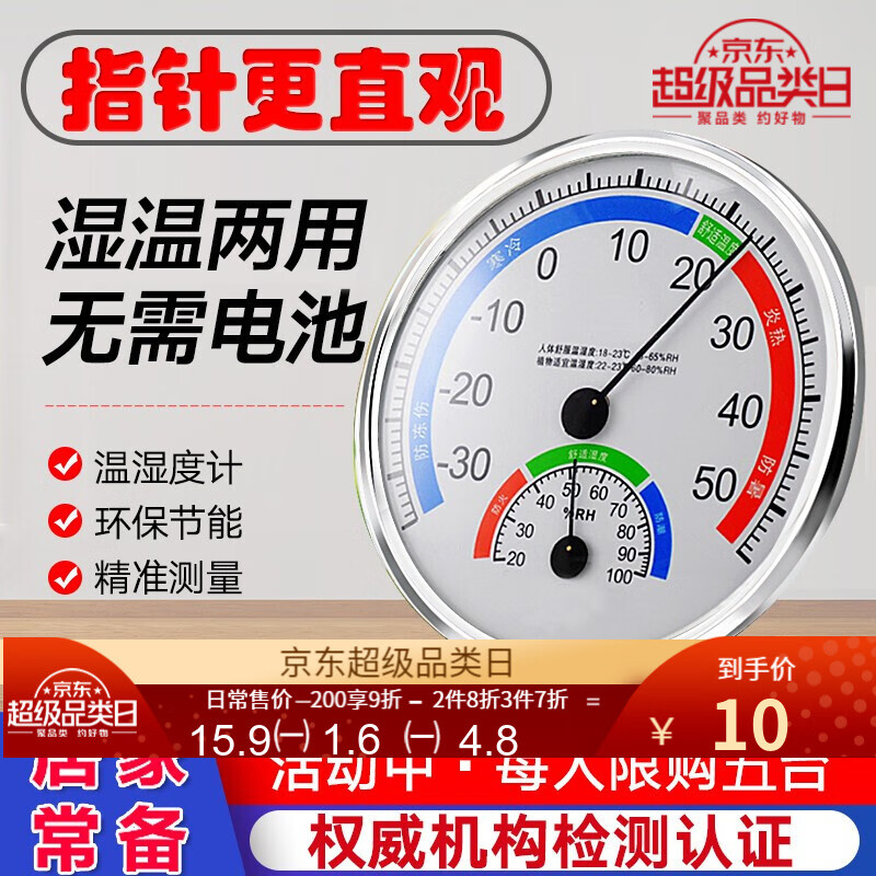 京东9.9专区 2020-12-07 - 第4张  | 最新购物优惠券