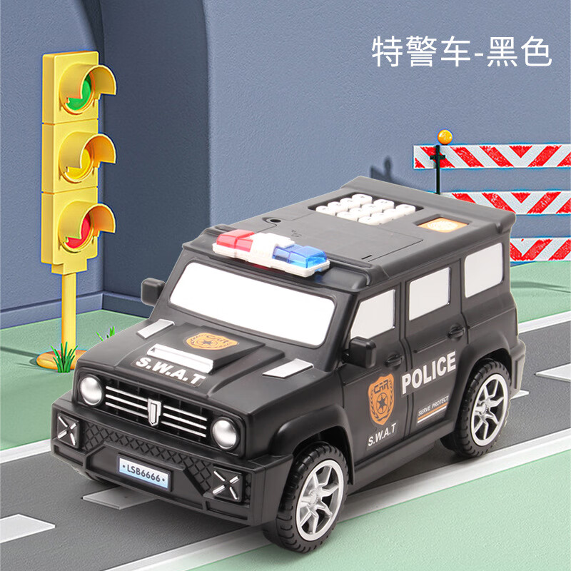 星期树汽车存钱罐男孩 警车存钱罐儿童指纹密码特警车自动卷钱解锁