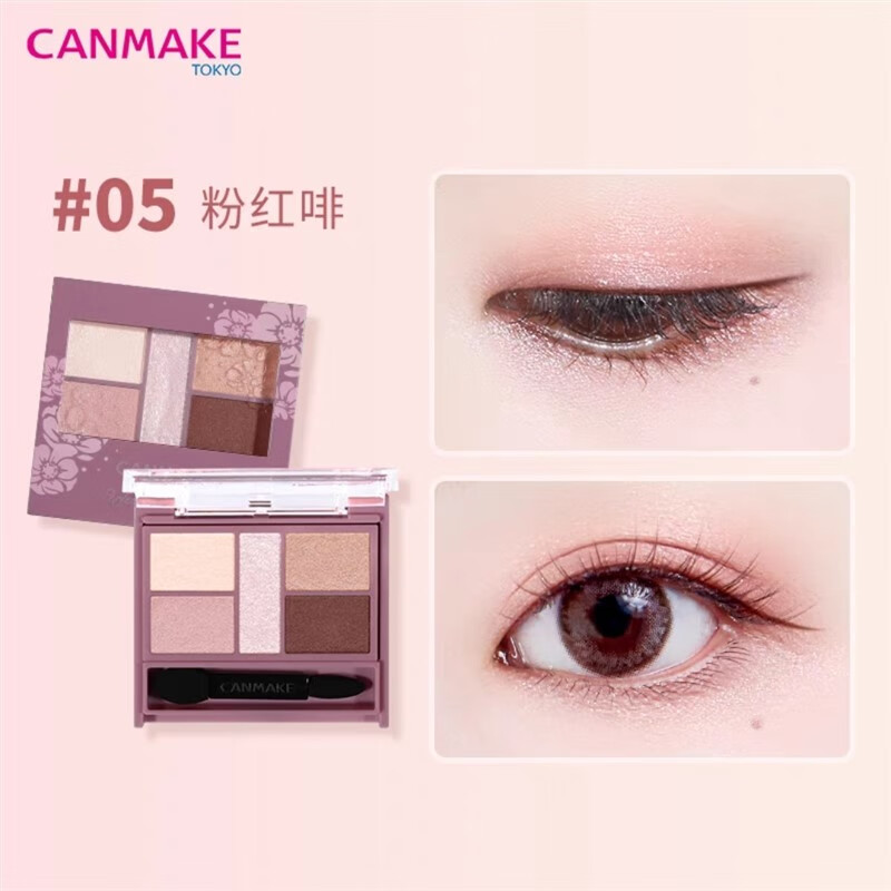 CANMAKE日本井田眼影盘19五色05珠光舒芙蕾M02日系三色眼影11 限定05#甜美裸棕