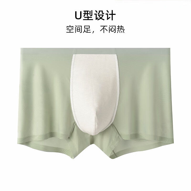 MARK YOUR MAN男士内裤凉感冰丝抗菌透气四角裤男生无痕平角裤夏礼物送男朋友 摩登灰 墨灰 普鲁士蓝(无掌印) 2XL 体重140-160斤