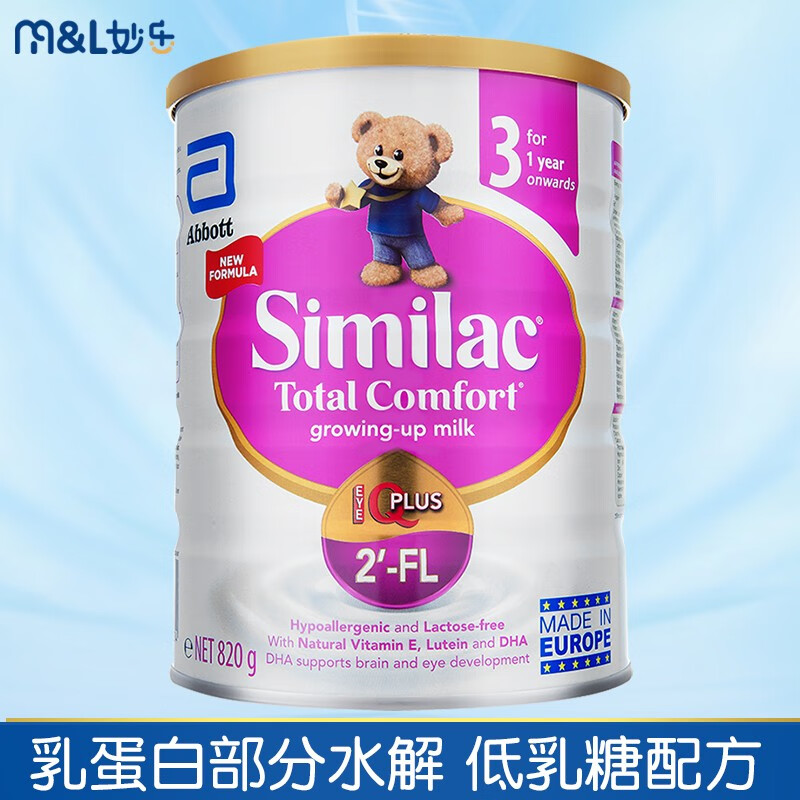 雅培(Abbott) 心美力 Similac HMO乳蛋白部分适度水解低乳糖婴幼儿配方奶粉3段 820g*1罐(效期至21年12月)
