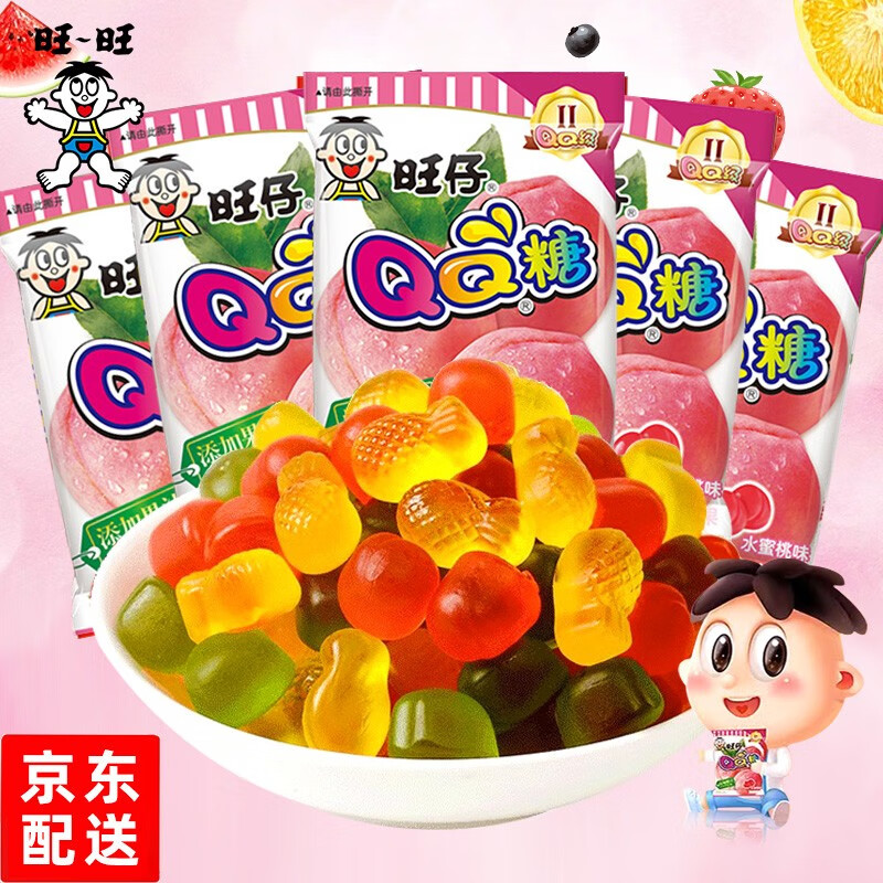旺仔qq糖 70g×10包盒装 休闲办公零食婚庆糖果九种口味选择 【水蜜桃
