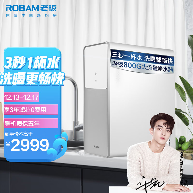 老板PRU800-JV352A怎么样?怎么样?亲身体验告知你!daamdcaaz