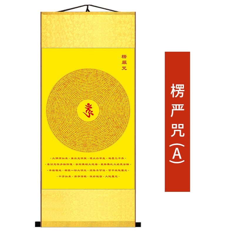 佛图 相关京东优惠商品排行榜 8 价格图片品牌优惠券 虎窝购