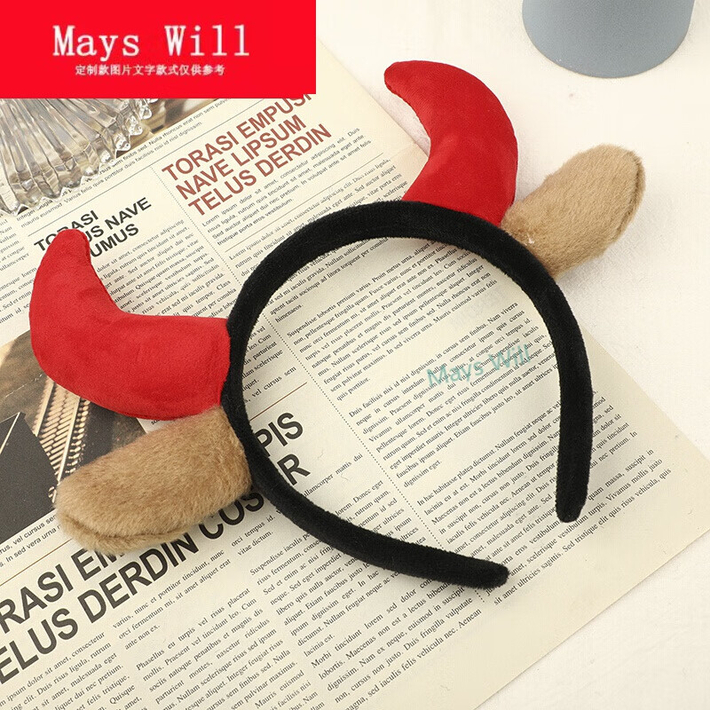 mays will牛角发箍新年发饰儿童小幼儿发卡男旦道具头饰发夹牛年牛头