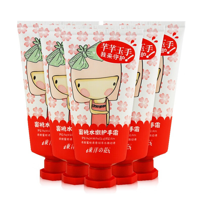 ����֮����ͯˮ�ۻ���˪50g��֦���Ҹ�����ƻ����ʪ�����ﶬ��ͨ�ɰ����� ˮ���һ���˪5֧25Ԫ