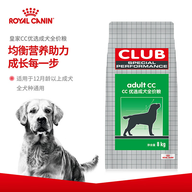 royal canin皇家狗粮cc优选a3全犬种通用中大型犬全价主粮 【12月龄
