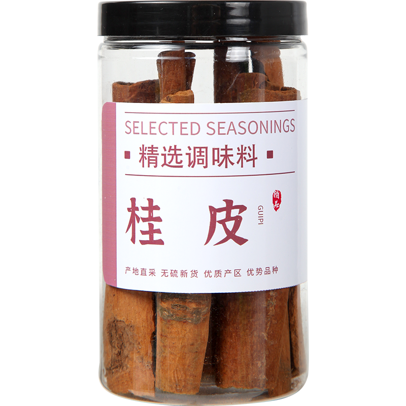 缘来花开大料香料调料大全做菜红花椒八角桂皮香叶茴香辣椒卤料包罐装