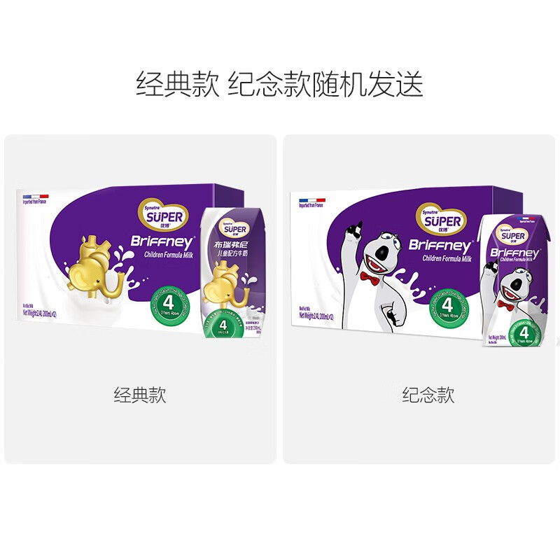 京东超市 2020-08-29 - 第11张 | 最新购物优惠券 京东超市 2020-08-29 - 第11张 | 最新购物优惠券