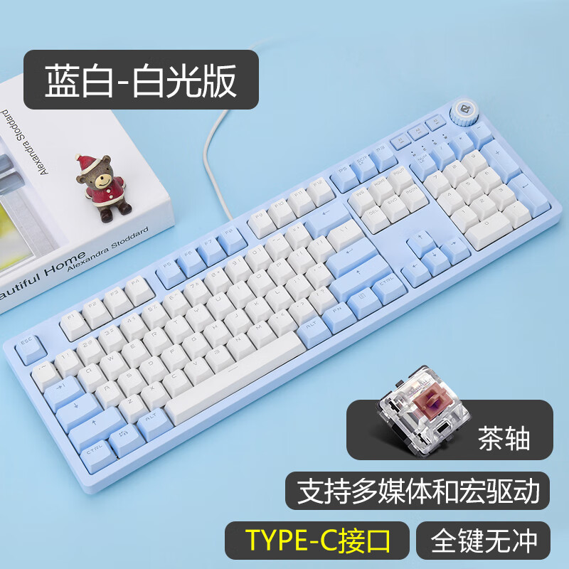 黑爵AK515 机械键盘 有线电竞键盘 type-c键盘 笔记本台式电脑外接键盘 DIY磁吸换上盖 蓝白白光-茶轴