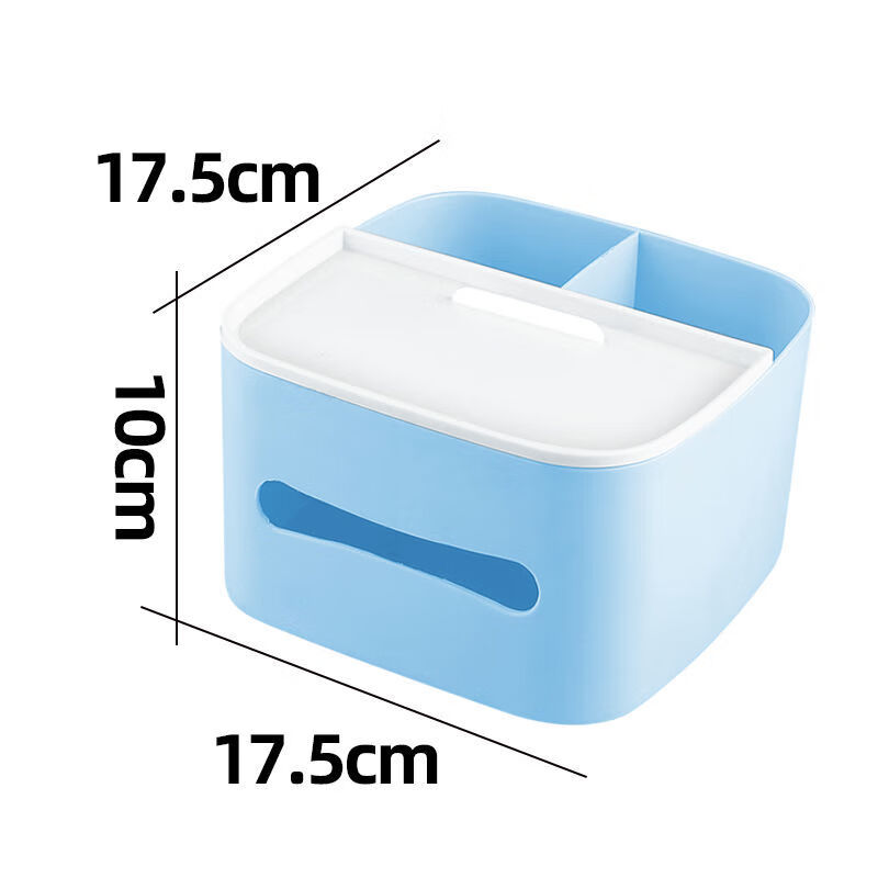 多功能桌面纸巾盒创意遥控器收纳盒家用客厅茶几抽纸盒桌上置物架 简单款抽纸盒 蓝色