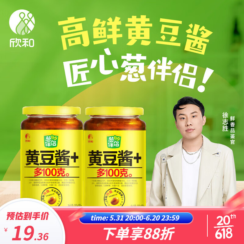 怎么看调味品物品的历史价格|调味品价格比较