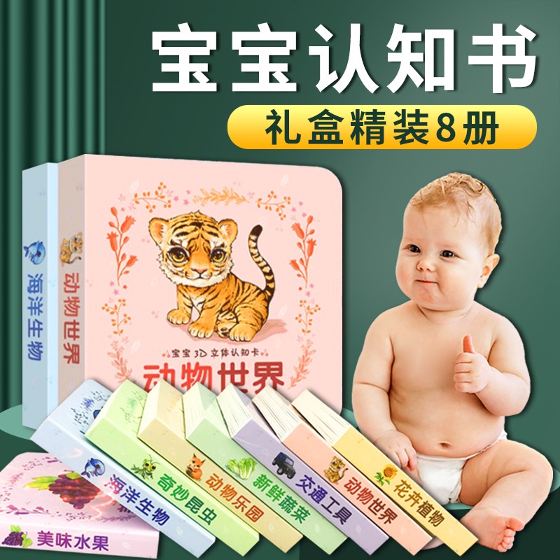 京东图书文具 2023-03-21 - 第29张  | 最新购物优惠券