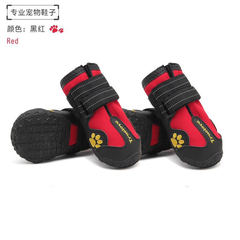 真相大揭秘TRUELOVE狗狗鞋评测划算不？看看两周真相分享
