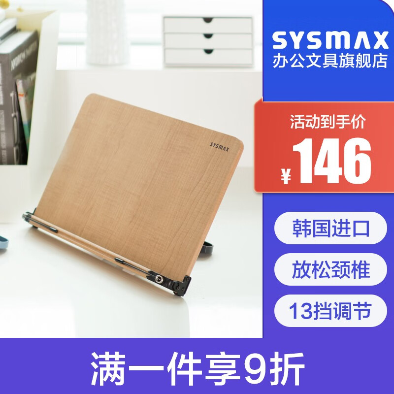 手机上怎么查学生文具京东历史价格|学生文具价格走势