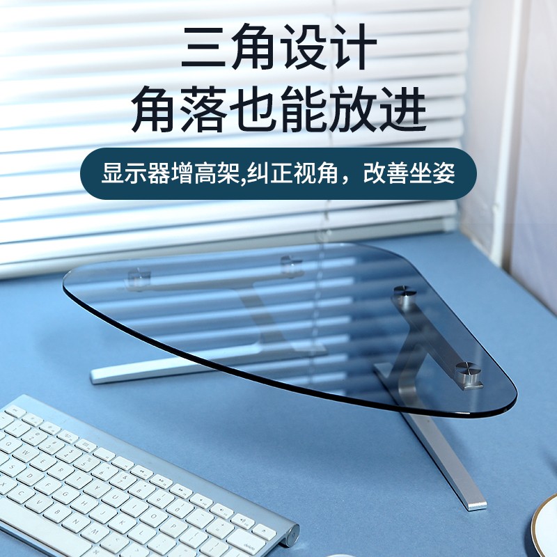 jincomso 液晶电脑显示器增高架 钢化玻璃笔记本垫高屏幕底座 桌面