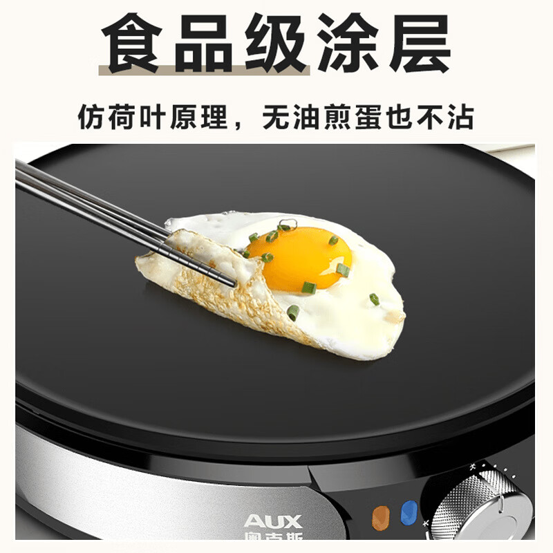 哪个品牌质量好？2024年烤饼机品质最好的品牌推荐