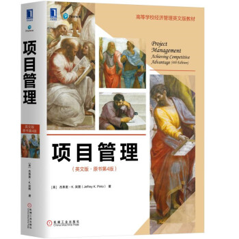 建筑地面工程施工工艺