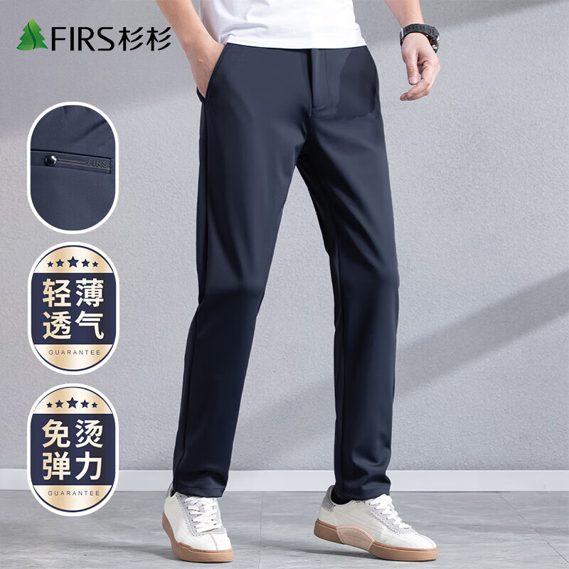 休闲裤男春秋季纯色弹力百搭商务休闲宽松直筒长裤子男深蓝色30码