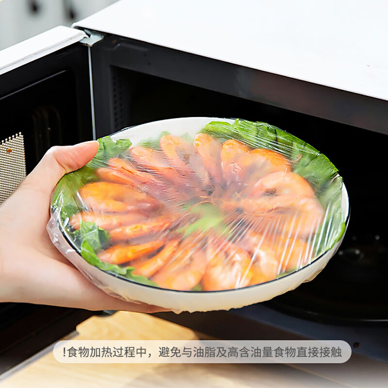 特美居（temeiju） 一次性保鲜膜套加厚保鲜罩厨房食品级家用自封口防尘套罩 3袋【共300只】