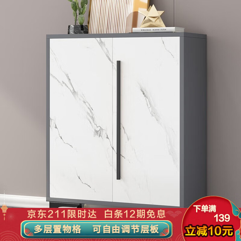 可以看鞋柜价格波动的App|鞋柜价格历史