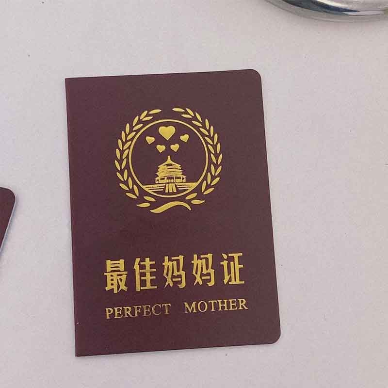 摆件证书最佳爸爸妈妈证书好爸爸好妈妈证生日礼物父亲 最佳妈妈证书