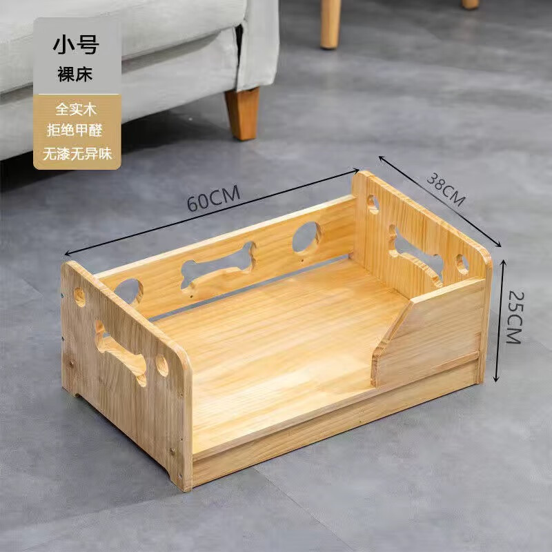 瑾伦狗窝木质狗狗木床四季木制狗窝大型犬狗狗床离地猫窝狗床宠物床