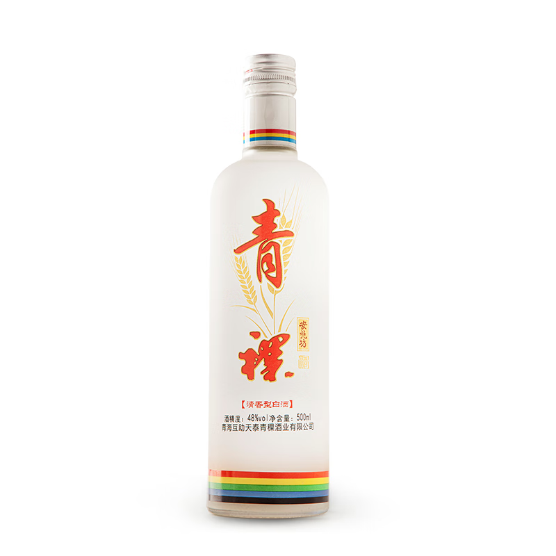 安兆坊互助青稞酒光瓶酒48度白酒固态纯粮酒500ml磨砂青稞 48度 500ml