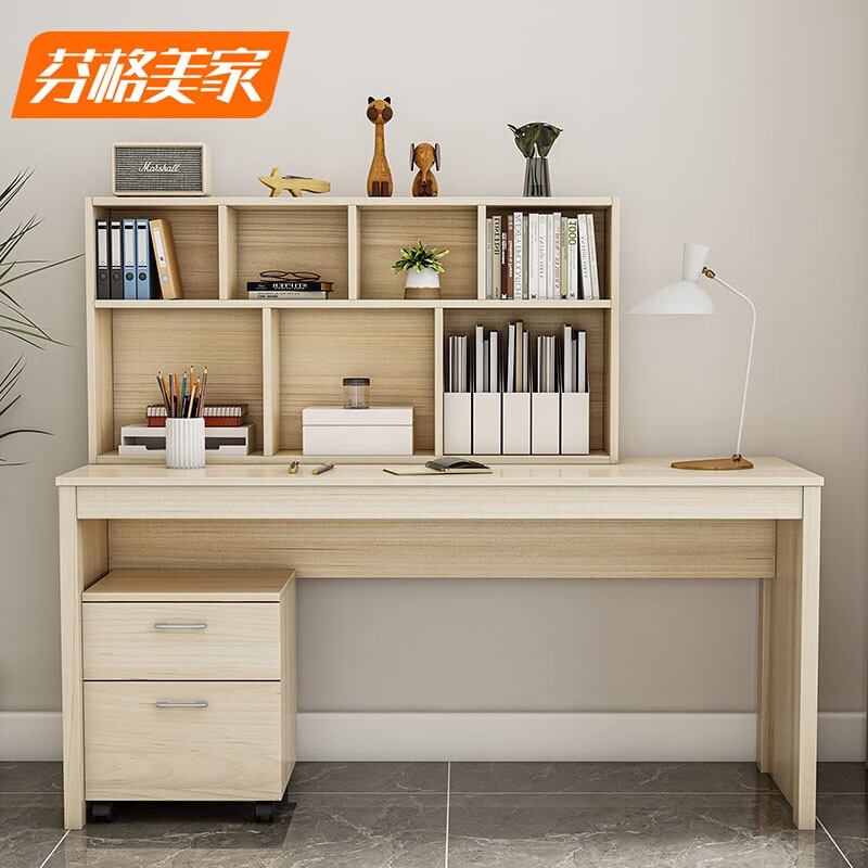 办公桌双人书桌书柜组合学生桌写字桌 海岸枫木 桌面1600mm长度三件套