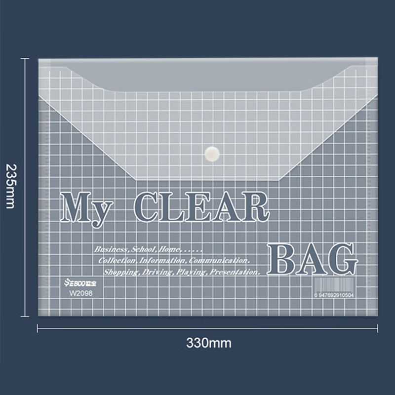SEBOO 文件袋A4透明白色加厚按纽扣袋大容量资料收纳学生试卷袋办公用品 加厚加大尺寸（20个装）
