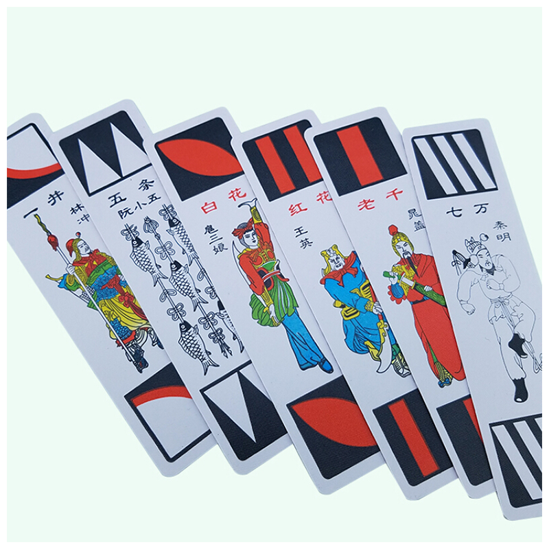 木兰旅东北小牌纸牌老人水浒人物长牌老年人娱乐牌麻将所料长条牌