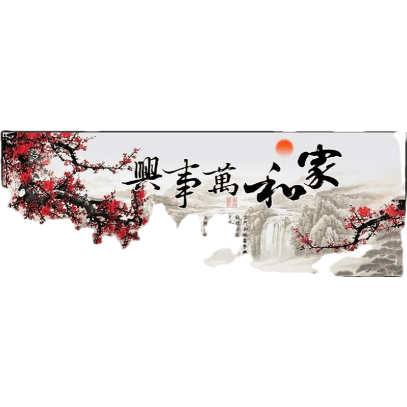 装饰字画历史价格查询软件哪个好用|装饰字画价格历史