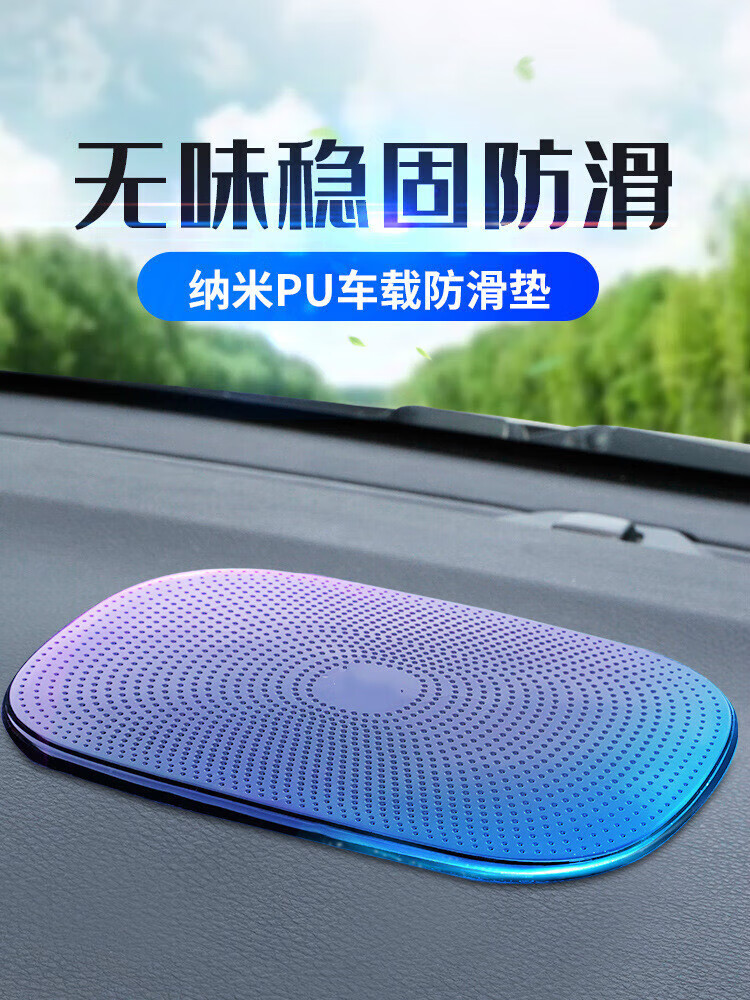 耐高温置物垫创意车载摆件贴车内装饰品 大号水滴纹半透明【20x14cm】