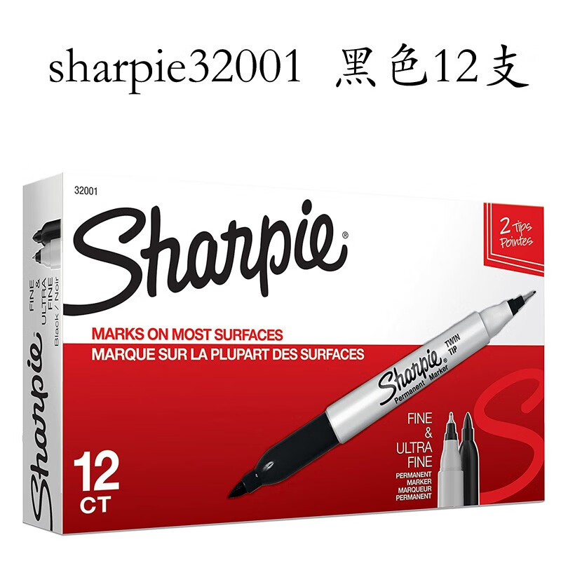 锐意sharpie防褪色马克笔油性防水符合ROHS环保墨美国三福单头双头工业无尘实验室记号笔整盒装 32001黑色双头 整盒12支