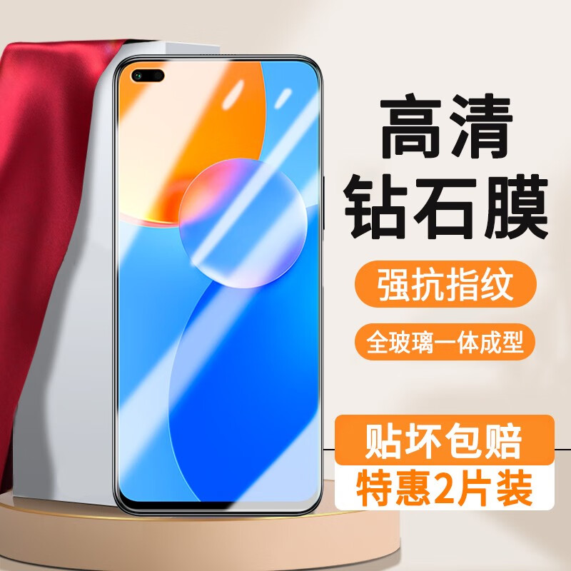颜凡 适用于荣耀play5活力版钢化膜防窥膜高清防指纹抗蓝光防摔防爆玻璃手机保护贴膜 【高清膜^电镀升级抗指纹】2片装