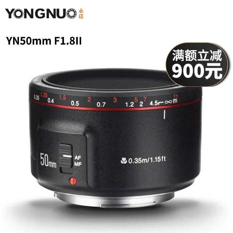 永諾YN50mmF1.8小痰盂35 F2 85mmF1.8富士X 索尼E 佳能EF 尼康F口二手鏡頭 50mm F1.8II二代黑色【佳能EF卡口】 95成新