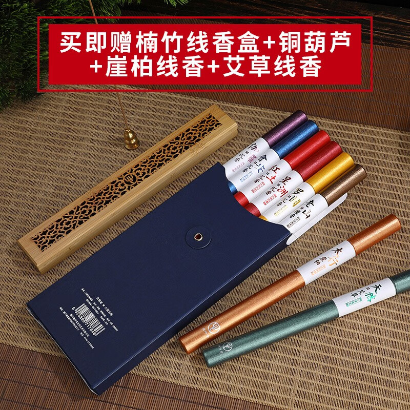 熏香价格走势统计|熏香价格走势图