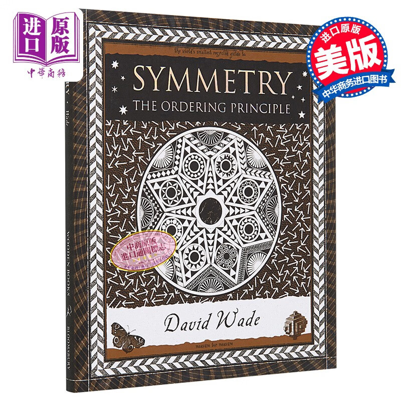 symmetry the ordering principle david wade wooden