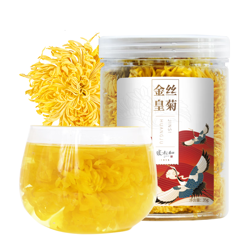 张太和始创于1915 金丝皇菊35g／瓶 菊花茶 花草茶 可搭配红枸杞胖大海