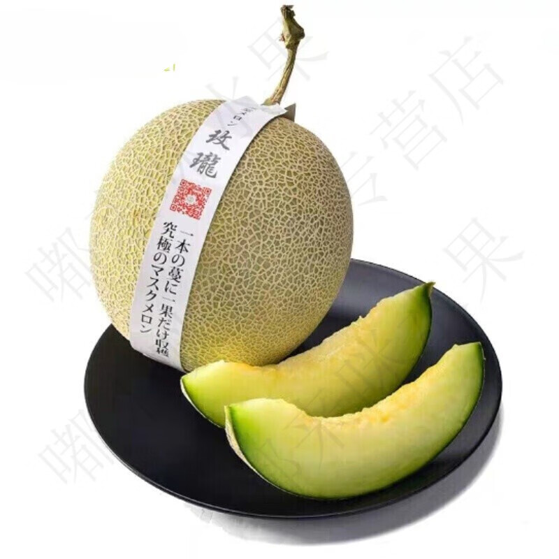 皓谦玫珑瓜 日本引种  玲珑瓜 网纹瓜 当季新鲜水果 冰淇淋网纹瓜 2个