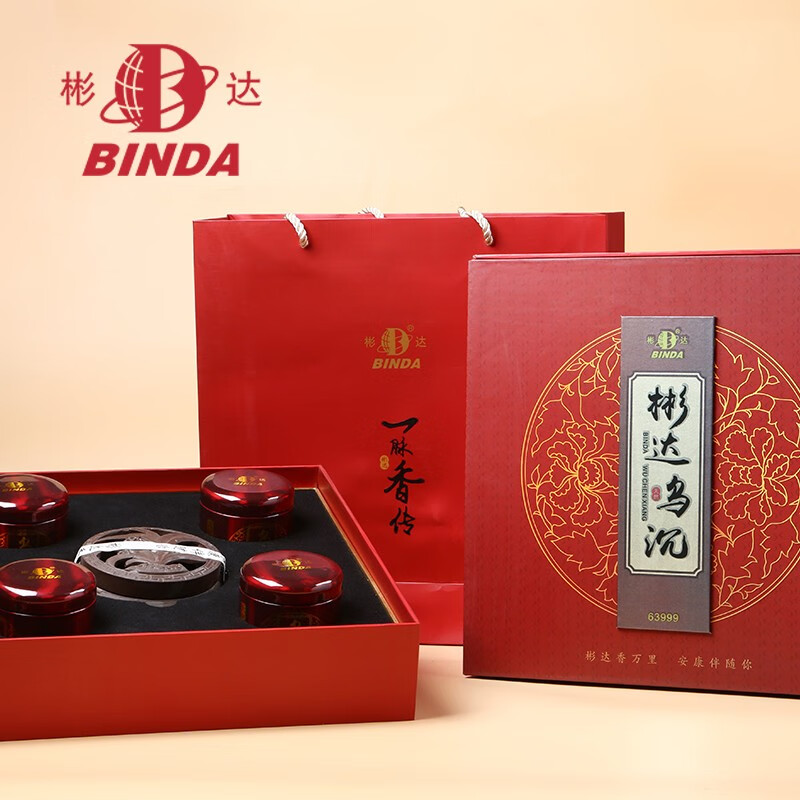 彬达(binda)一脉相传乌沉香1983高端香礼礼盒装 家用熏香助眠天然香薰