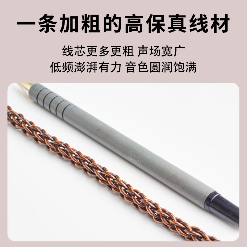 线艺匠4.4平衡线舒尔846榭兰图耳机线 