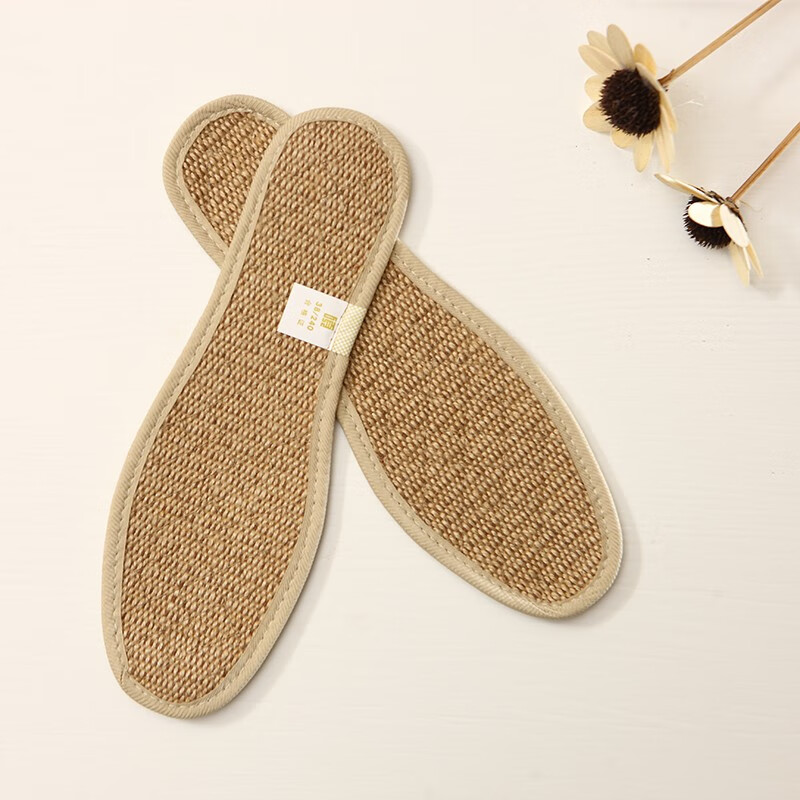 硕牌软麻鞋垫男女吸汗防臭透气皮鞋轻薄双面亚麻鞋垫军训保安 卡其色 42