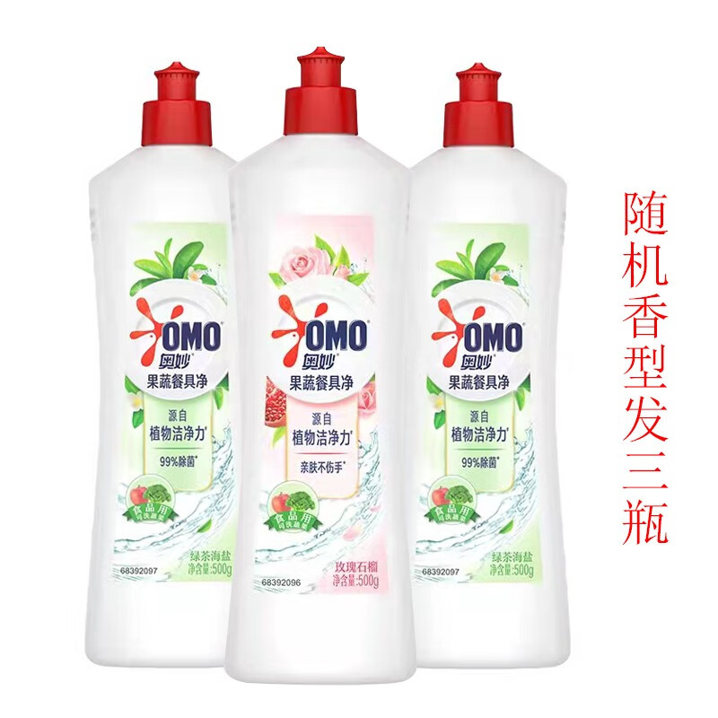 京东历史最低价商品榜 2022-06-12 - 第18张 | 最新购物优惠券 京东历史最低价商品榜 2022-06-12 - 第18张 | 最新购物优惠券