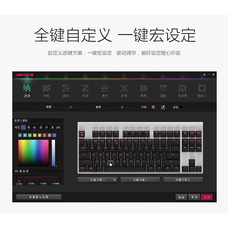 樱桃（CHERRY）MX8.0 G80-3880HSAEU-0 机械键盘 有线键盘 游戏键盘 87键背光  白色 樱桃青轴