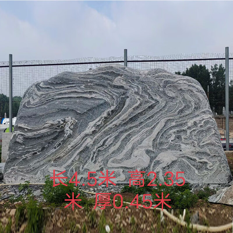 瀛乐 大型景观石风景自然石村牌刻字大石头泰山石公司公园门牌石厂家