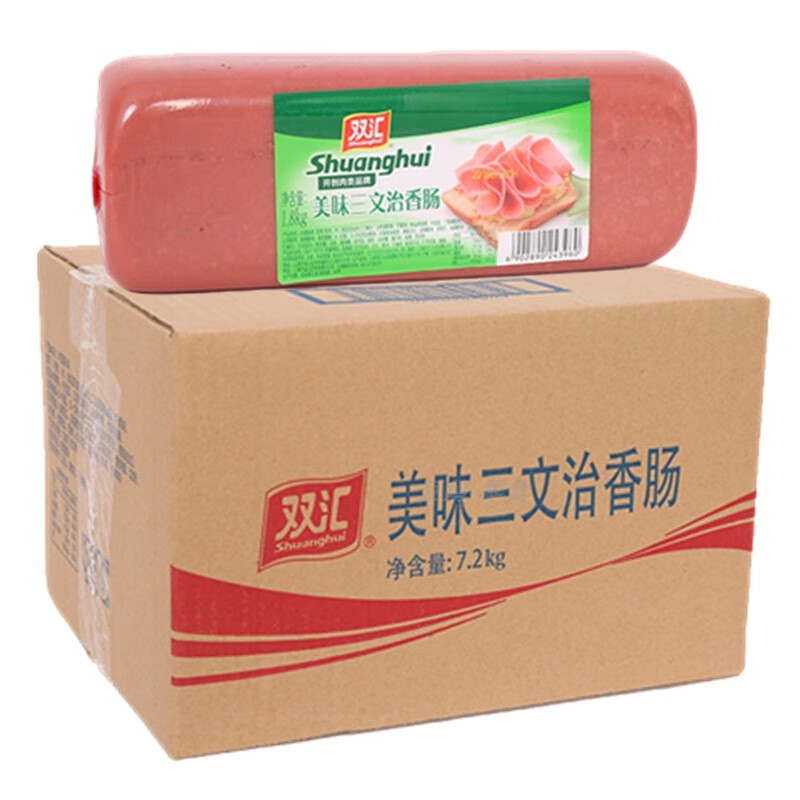 双汇临期 美味三文治香肠1.