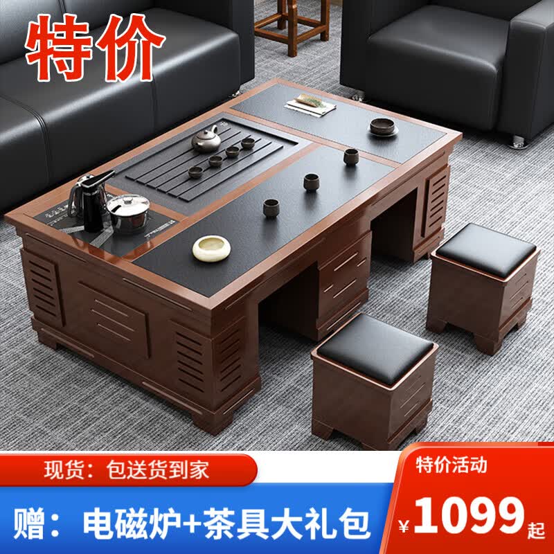承楠居 实木功夫茶几家用茶桌智能茶桌烧水嵌入式茶具套装一体泡茶台 1.3*0.8米茶台【火烧石桌面】 胡桃色+实木茶盘使用感如何?