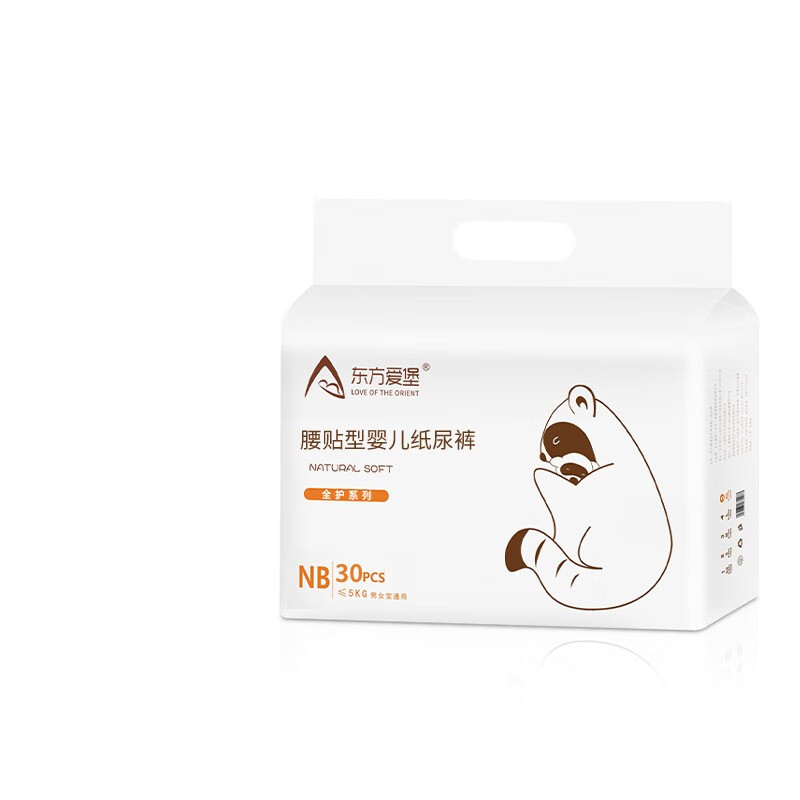 婴童纸尿裤历史价格软件|婴童纸尿裤价格比较